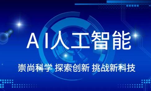 2020第23届北京科博会图1