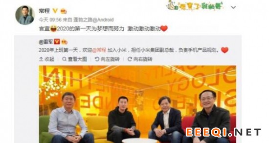 QQ截图20200103150259