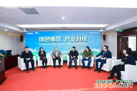 微信图片_20200104141206