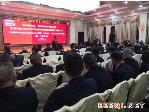 2020年第一次“万顺叫车出行安全大讲堂”在成都顺利召开