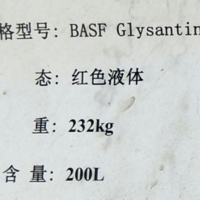 Glysantin G30 Ready Mix