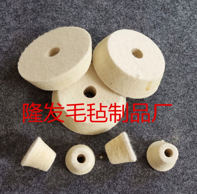 斜面毛毡轮,工业羊毛毡轮,圆边毛毡轮