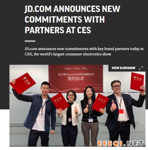 CES京东斩获AMD、惠普、西数多项大奖 京东助力海外品牌实现有质量增长