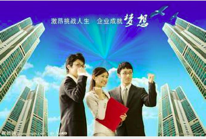 嘉兴海盐劳务派遣公司热线：15800869711是一家专业从事海盐武原、秦山、元通、西塘桥、沈荡、百步、于城、澉浦、通元、平湖、嘉善、南湖、秀洲、海宁、桐乡劳务派遣、劳务外包、人事外包、生产外包、临时工外包、小时工外包、酒店客房保洁外包、短期工外包、岗位外包、人事代理、劳务输出