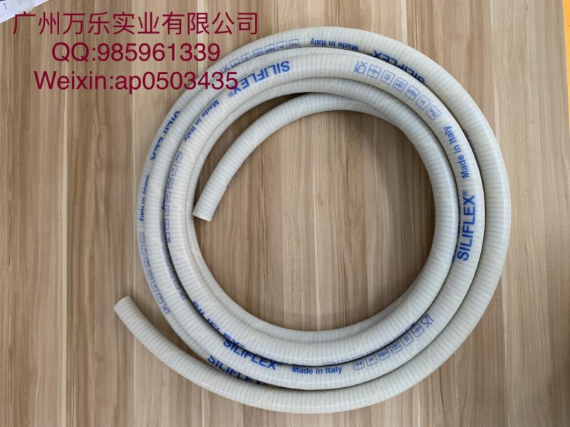 钢丝加强硅胶软管 SILIFLEX  希力仕 P-111图1