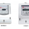 厂家直销岳嘉电表DDSY1599型单相电子式预付费电能表（普通型）