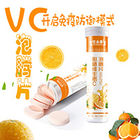 VC泡腾片oem贴牌代加工 恒佳