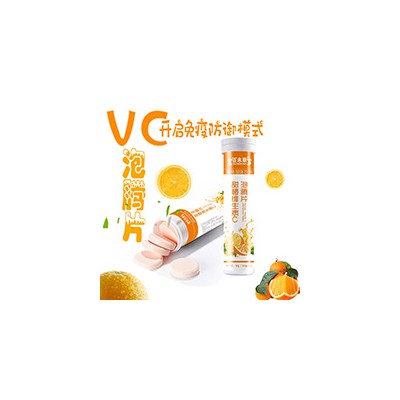 VC泡腾片oem贴牌代加工 恒佳