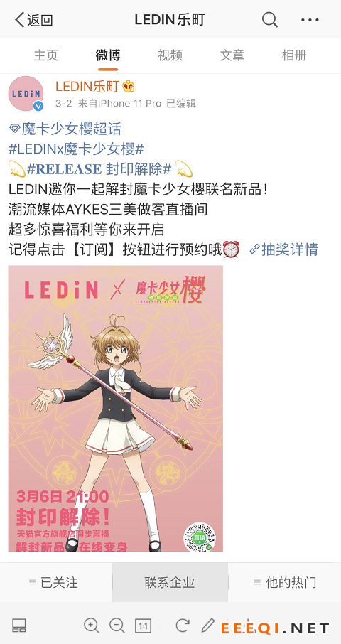 乐町