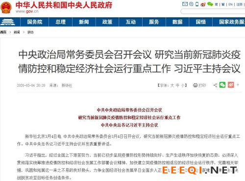 信息量超大!刚刚,最高层再度发声,释放9大信号!这一行业被首次提及,5G再成重点,9大行业迎风口