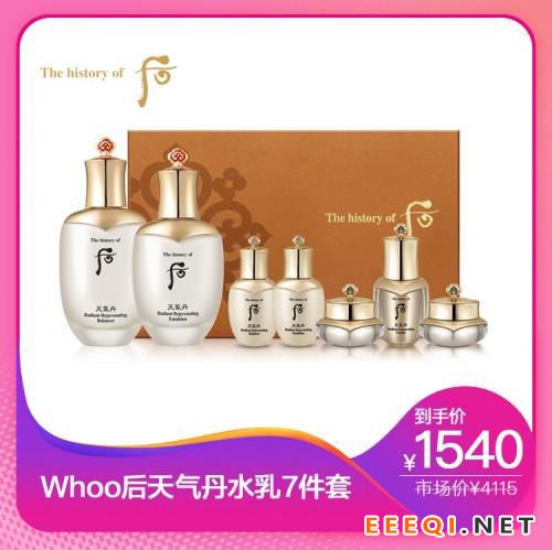 唯品会“暖春行动”放送亿元补贴!308春装特卖最先来袭
