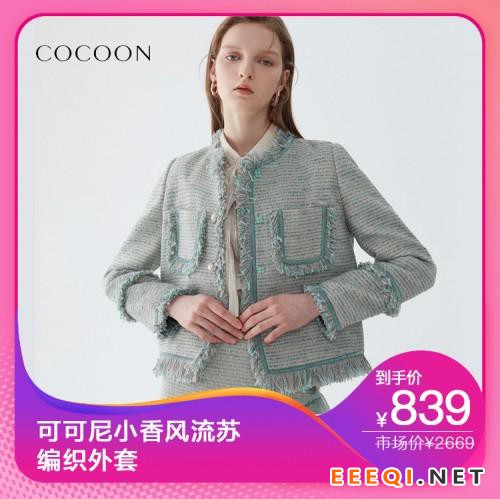 唯品会“暖春行动”放送亿元补贴!308春装特卖最先来袭