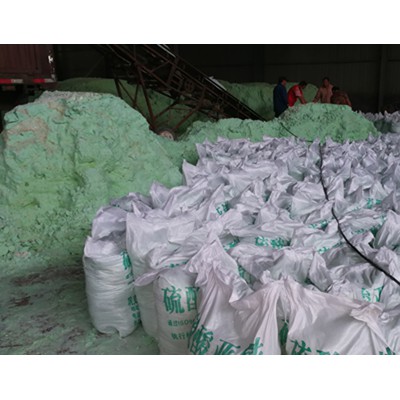 晋城恒兴厂家供应土壤改良用硫酸亚铁