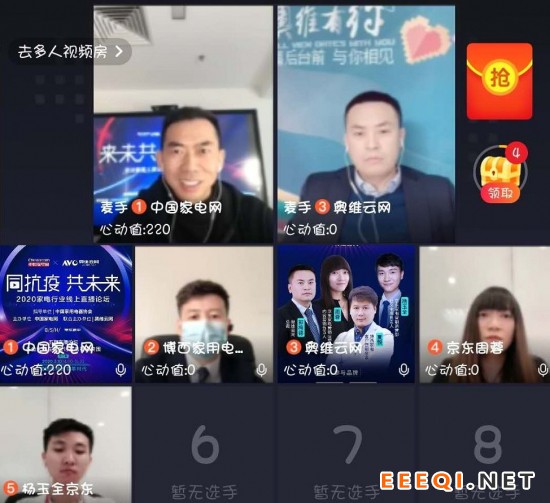 微信图片_20200311160434