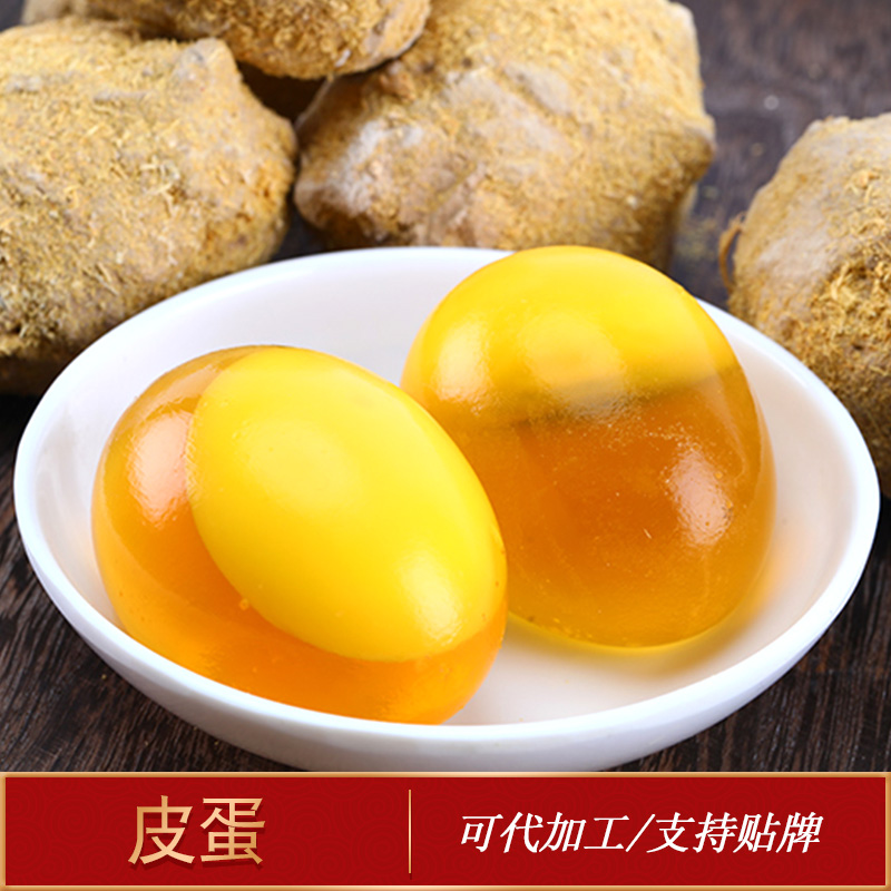 金色松花皮蛋包邮 四川特色黄金皮蛋 产地货源网店代理批发图1