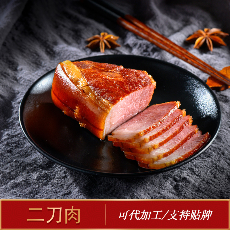四川高山腊肉二刀肉批发 烟熏腊肉土特产农家自制 后腿肉货源图1