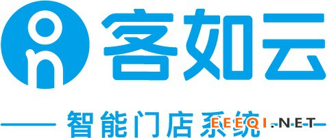 客如云强化售后“三道防线”,五星级服务,保障商户使用安全