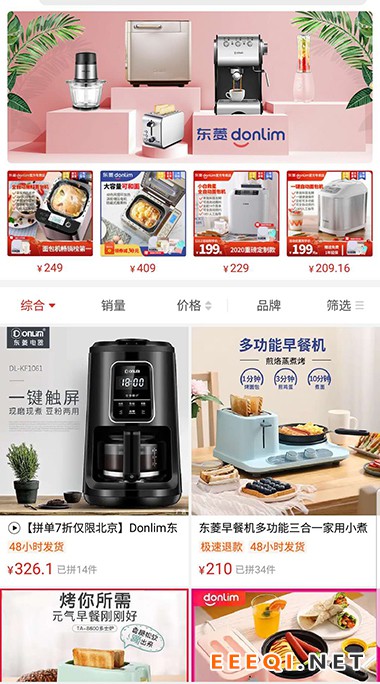 微信图片_20200317170804