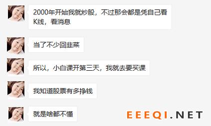 快财学堂:未来十年想让自己手里的钱不贬值?必须具备财富思维