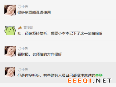 快财学堂:未来十年想让自己手里的钱不贬值?必须具备财富思维