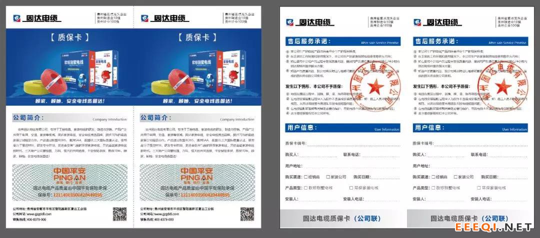 微信图片_20200321005222.jpg