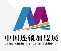 2020湖南（长沙）国际连锁加盟展览会