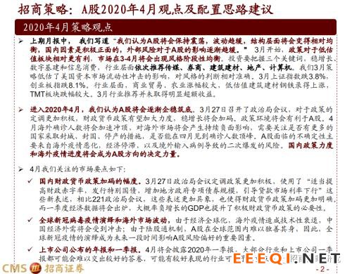 A50大跌近3%!关键时刻,中央放大招:提高赤字率,发行特别国债!周一A股怎么走?十大券商最新研判来