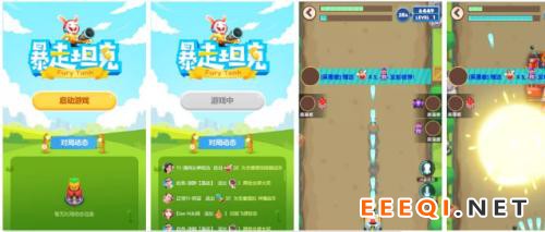 虎牙直播推出“小程序星火计划”,互动、打赏趣味十足!