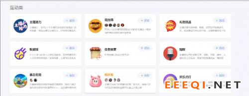 虎牙直播推出“小程序星火计划”,互动、打赏趣味十足!
