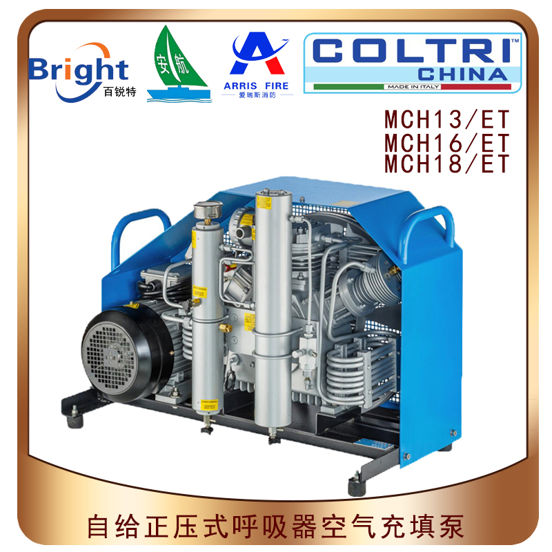 MCH13/ET空气呼吸器充气泵COLTRI SUB图1