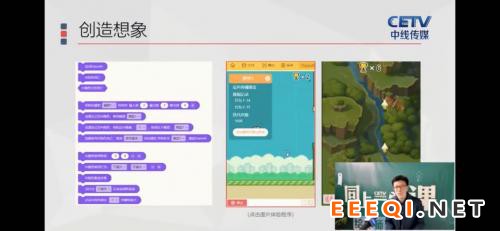 CETV直播:如何培养孩子自主探索能力,编程猫首席科学家为您解答