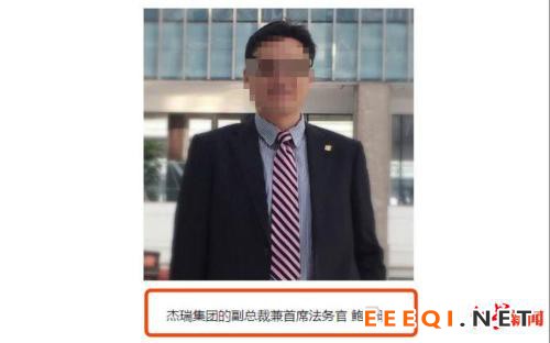 公司高管被指性侵养女?刚刚,杰瑞集团回应:解聘!警方通报也来了