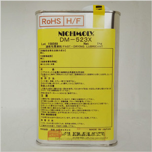 高价大量求购回收润滑油DM-523X HP-300图1