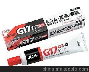 全国长期大量高价回收小西胶G17 G17Z图1