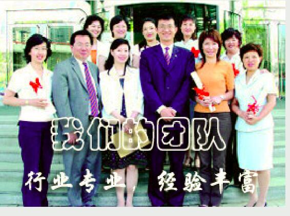 南通启东劳务派遣公司成立于2014年(www.qidonghr.cn)热线：18721293806专业从事启东汇龙、吕四、北新、慧萍、寅阳、滨海工业区、祁隆、东海、近海、南阳、海复、合作、王鲍、海门、海安、如皋、如东、通州、港闸、崇川劳务派遣、劳务外包、临时工小时工外包、产量外包、贴标外包、人事外包、生产线外包、岗位外包、仓储物流外包、人事代理、劳务输出