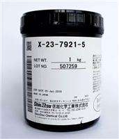 求购回收信越散热膏X-23-7921-5图1