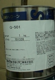 求购回收信越导热膏G-501  G-751 KS-609图1