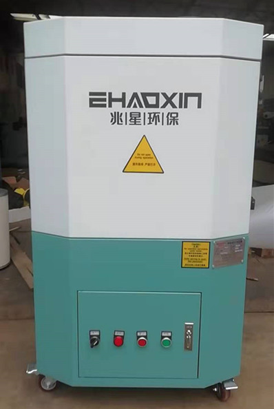 兆星焊烟净化器