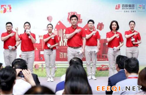 “五五购物节”正式开幕,百联全业态全渠道打造“无界购物”新体验