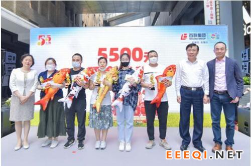 “五五购物节”正式开幕,百联全业态全渠道打造“无界购物”新体验