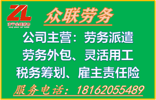 已经有工伤保险了，为什么还要雇主责任险