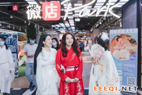 微店Park联合13大汉服品牌打造西湖汉服文化集合店