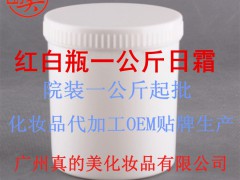 广州真的美化妆品批发散装半成品化妆品代加工化妆品贴牌