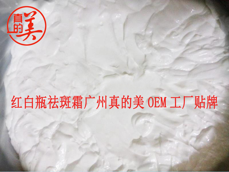 晚霜膏体