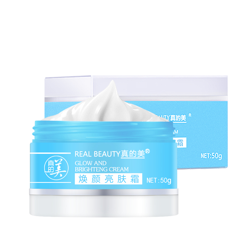 真的美焕颜亮肤霜