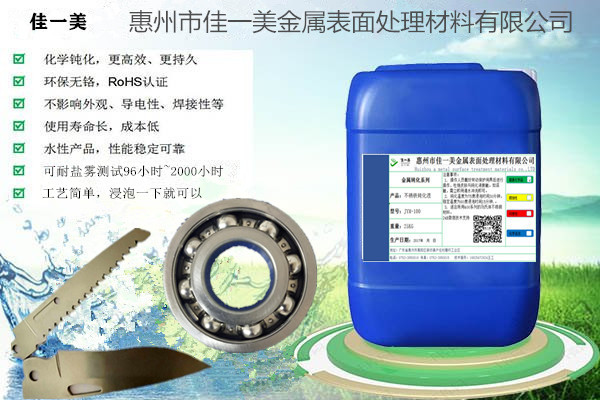 产品均符合欧盟RoHS指令要求，并通过美国FDA检测达到食品级环保要求