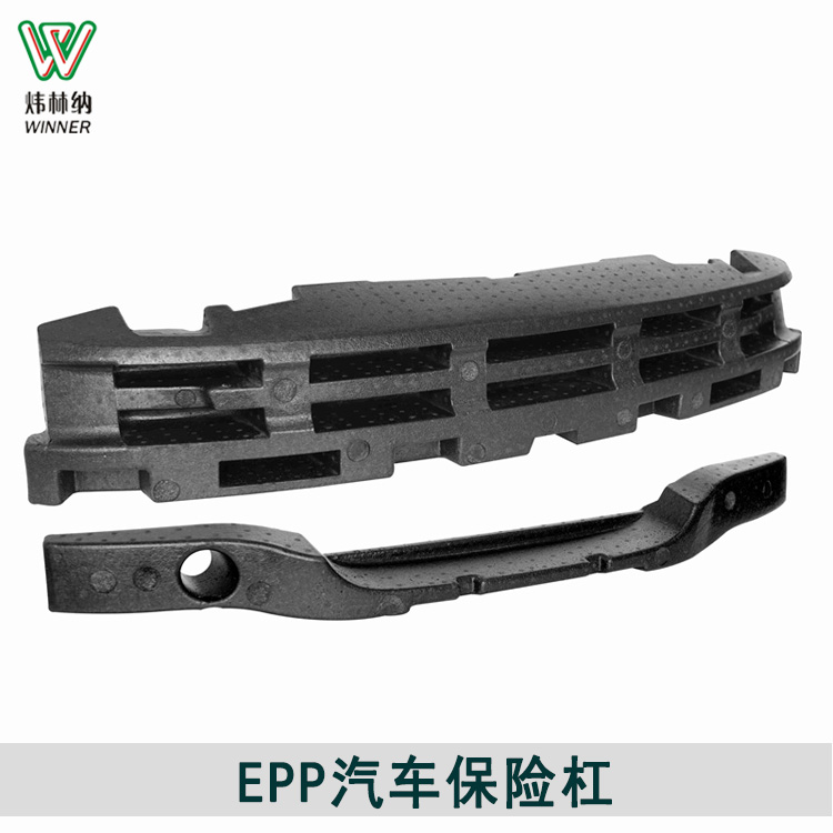 定制加工汽车保险杠防撞泡沫垫块 EPP汽车工具箱全车泡沫配件