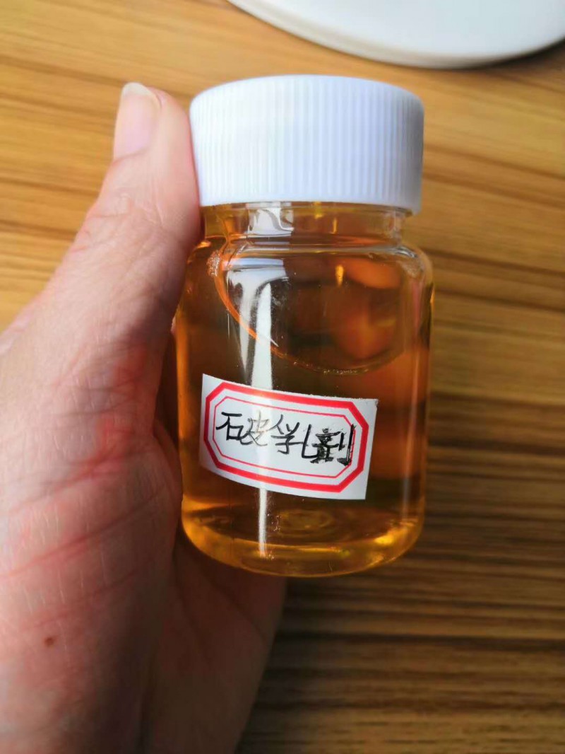 中泓环保厂家介绍破乳剂的使用方法
