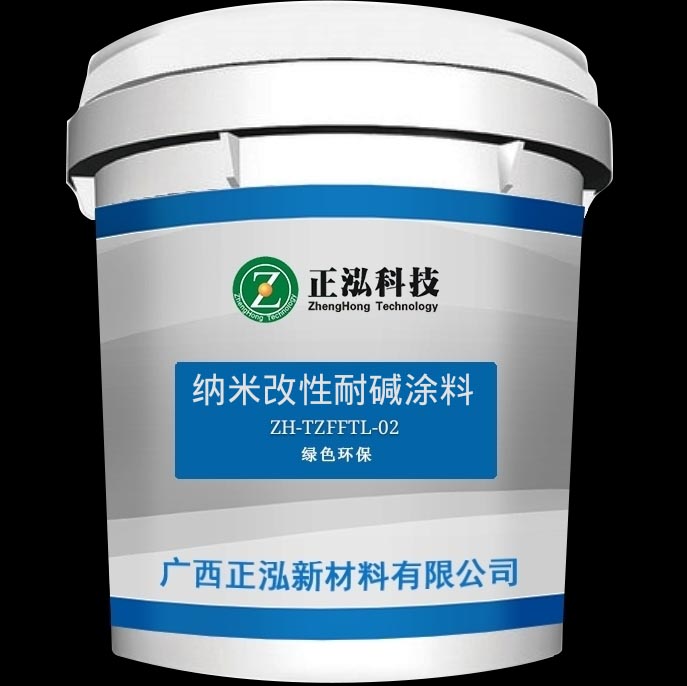 来宾纳米改性耐碱防腐涂料生产厂家-广西正泓新材料