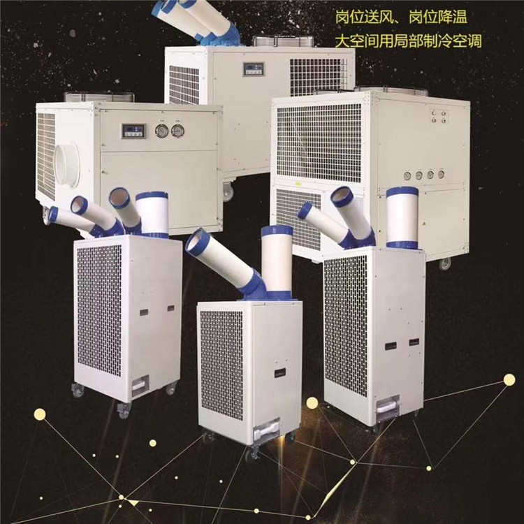 工业冷气机移动式制冷空调的优点和作用